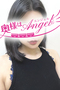 よしののプロフィルページへ