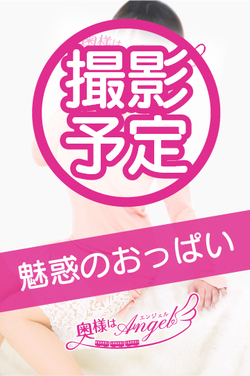 もかさんの写真