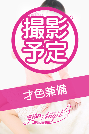 かれんさんの写真