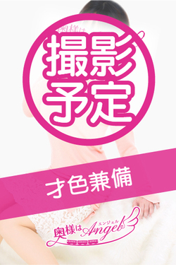 かれんさんの写真