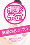 ひらりさん1枚目の写真