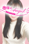 ことはのプロフィルページへ