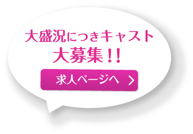 立川・相模原・町田・国分寺　洗体xヘルス　人妻デリへル 奥様はエンジェル　高収入求人