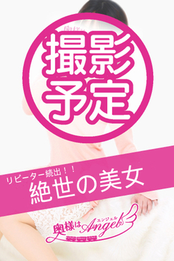 ひかりさんの写真