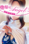 えりのプロフィルページへ