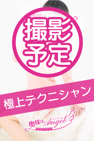 ゆうこさんの写真