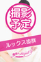 ななえのプロフィルページへ