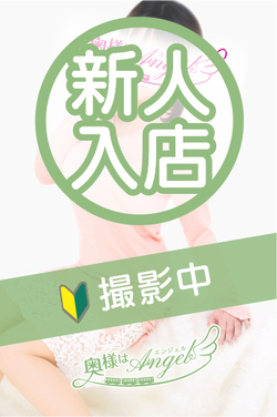 さおりさんの写真