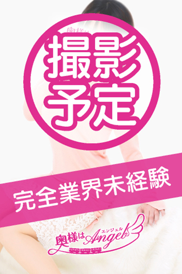 ちはるさんの写真