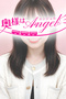 あいののプロフィルページへ