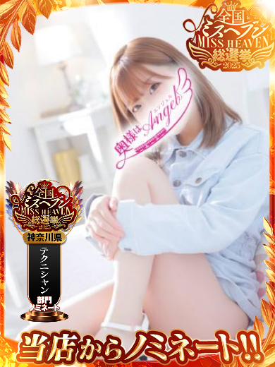 のんさんの写真