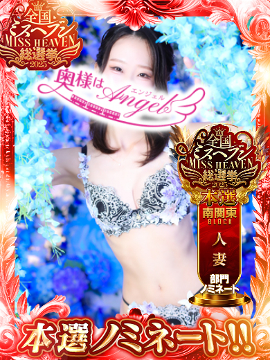 はるなさんの写真