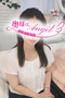 ことのプロフィルページへ