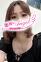 るりのプロフィルページへ