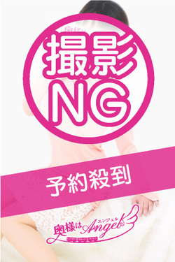 ゆきなさんの写真