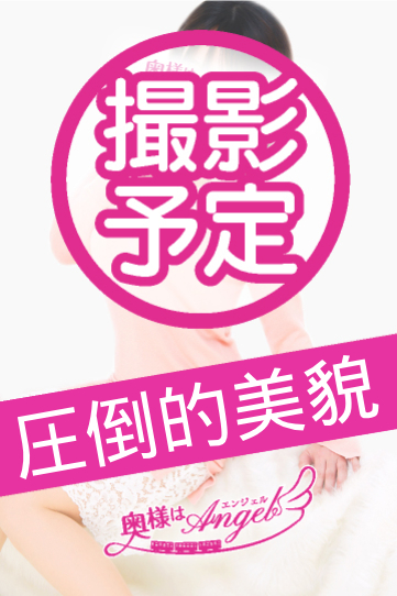 あかりさんの写真