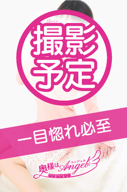 いずみさんの写真